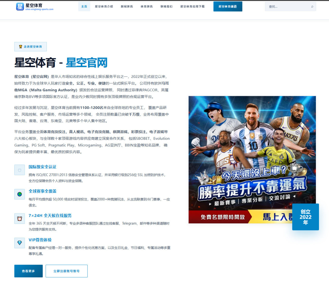 阿森纳冬窗追逐中锋谈判升温锋线补强方向与战术前景解析